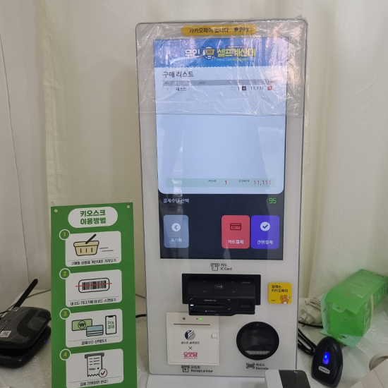 e8982a65c267d8b610762cca84d1adc8_1745568866_8033.jpg